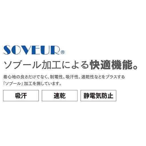 スカートに合わせて丈が選べる人気のペチコート 吸汗速乾 静電気防止 セシール Cecile