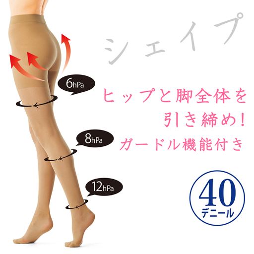 弾性着圧パンティストッキング 40デニール ガードル機能付き セシール Cecile 弾性着圧パンティストッキング 40デニール ガードル機能付き セシール Cecile