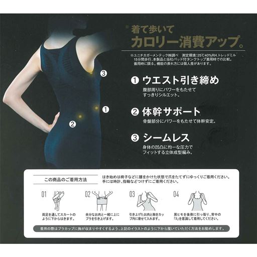 ネット限定 Rizap タンクトップ パッド付き シームレスタイプ グンゼ セシール Cecile