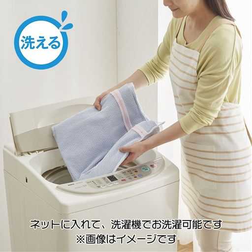 ネットに入れて、洗濯機でお洗濯可能です。 ※画像はイメージです。<br>※摩擦での生地の傷みを避けるため、必ず洗濯ネットに入れ、多めの水量でお洗濯してください。<br>※吸水性が悪くなったり毛羽落ちしやすくなりますので、使いはじめからの柔軟剤の使用はお避け下さい。
