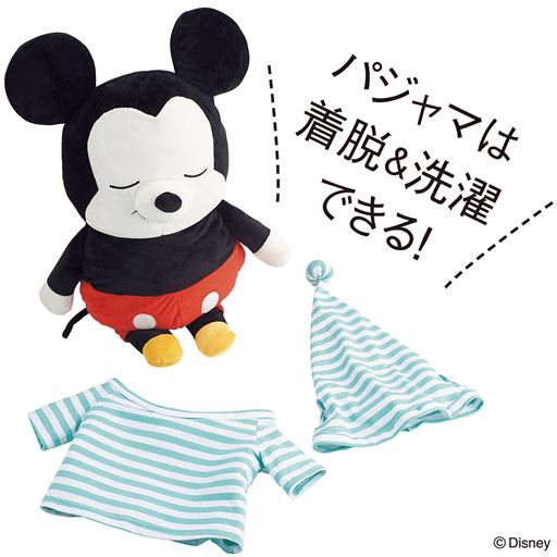 ディズニー 添い寝枕 パジャマコレクション セシール Cecile