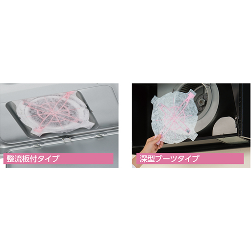 取付け簡単シロッコファンフィルター セシール Cecile