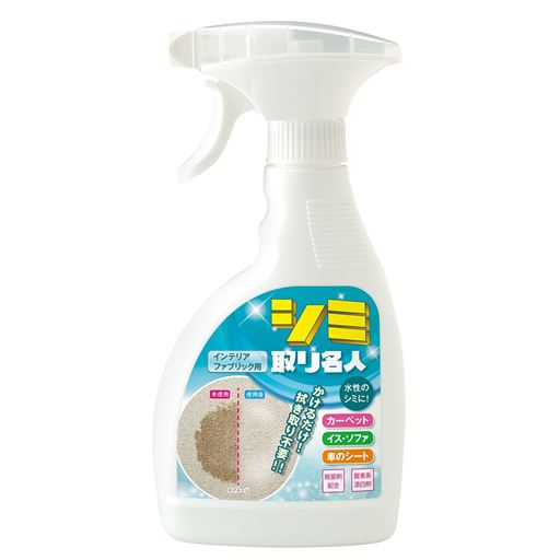 シミ取り名人 拭き取り不要 業務用シミ取りクリーナー セシール Cecile
