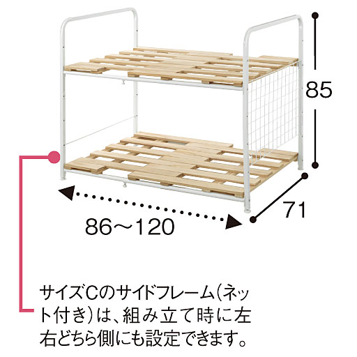 布団ラック 押入れ用 桐製すのこ板 セシール Cecile