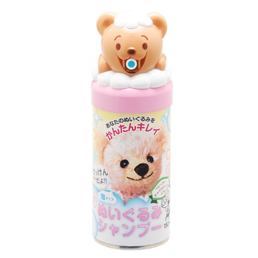ぬいぐるみシャンプー セシール Cecile ぬいぐるみシャンプー セシール Cecile