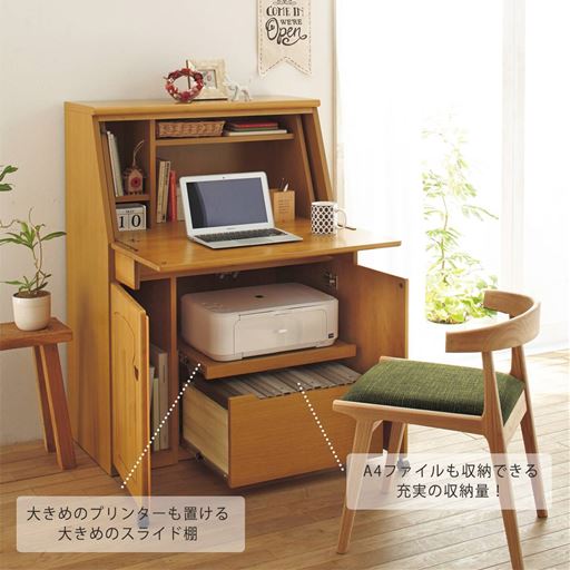 落ち着きのある天然木パインライティングデスク セシール Cecile