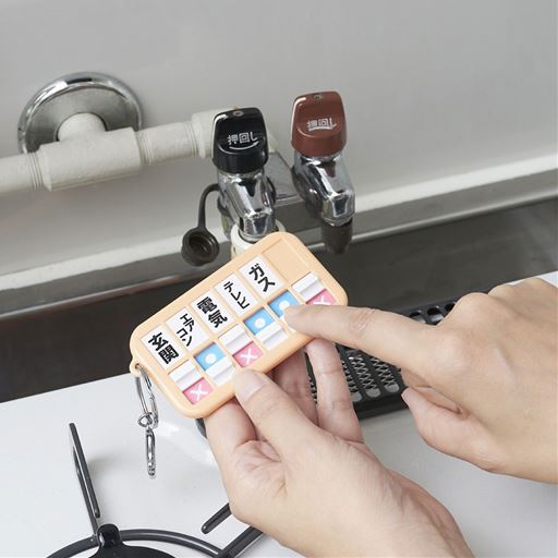 火の元 戸締りチェッカー セシール Cecile