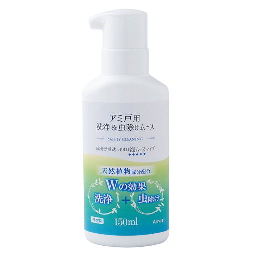 洗浄 虫よけムース 網戸用 セシール Cecile