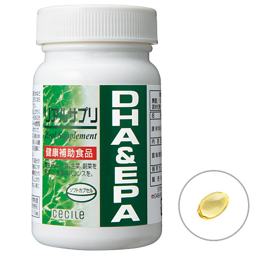 リアルサプリ Dha Epa セシール Cecile