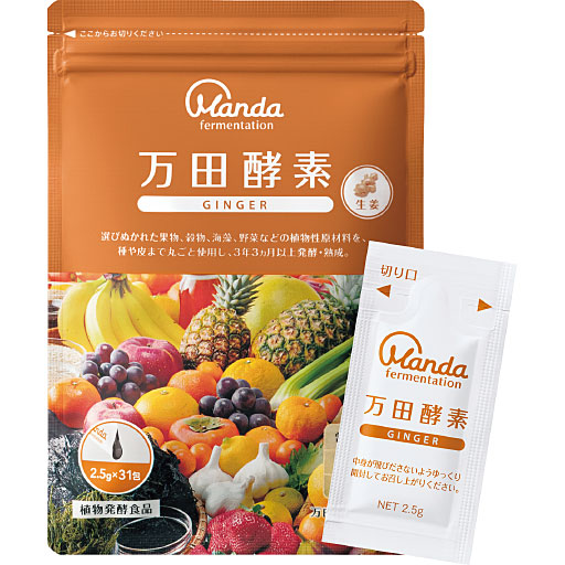 万田酵素 セシール Cecile