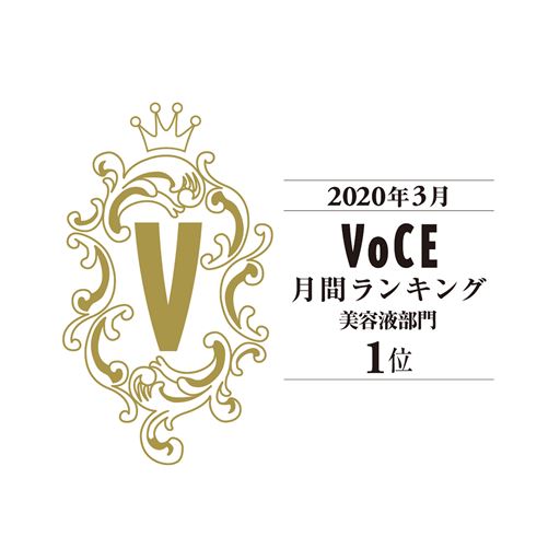 イミニ リペアセラム オールインワン Lps配合 セシール Cecile