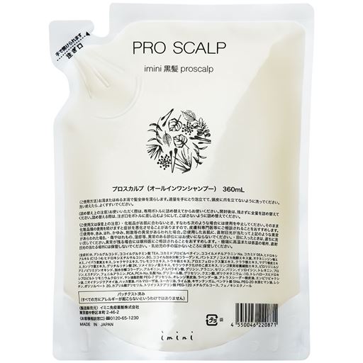 イミニ プロスカルプ オールインワンシャンプー セシール Cecile