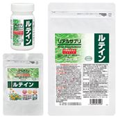 リアルサプリ ルテイン 口コミ