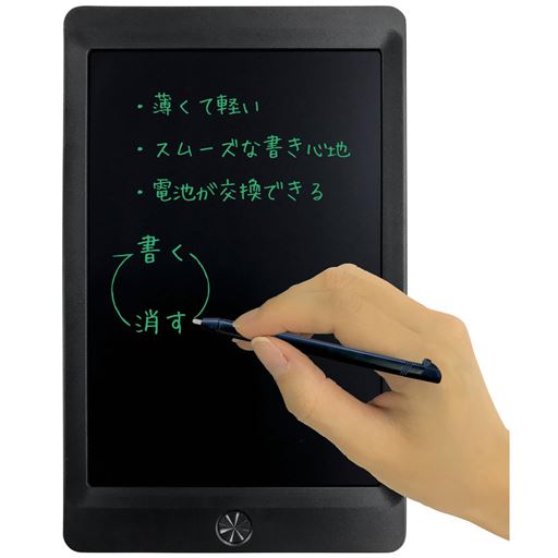ペーパーレスメモパッド8 5インチ 電子メモパッド セシール Cecile ペーパーレスメモパッド8 5インチ 電子メモパッド セシール Cecile