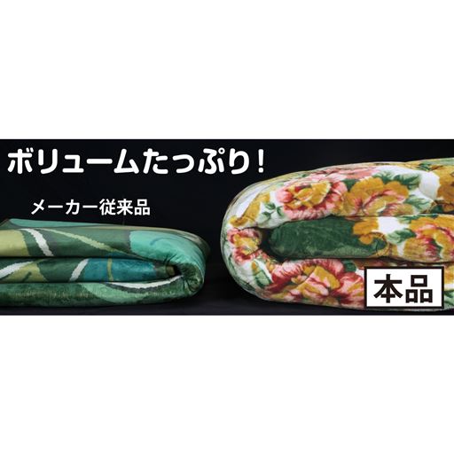 電気いらずの暖かセンター敷 肉厚カーペット セシール Cecile 電気いらずの暖かセンター敷 肉厚カーペット セシール Cecile