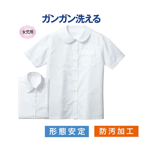 半袖スクールシャツ ブラウス 女児 制服におすすめ セシール Cecile 半袖スクールシャツ ブラウス 女児 制服におすすめ セシール Cecile