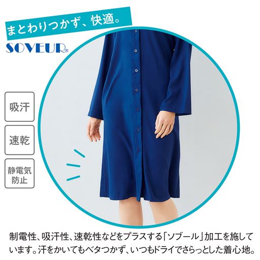 スカートに合わせて丈が選べる人気のペチコート 吸汗速乾 静電気防止 セシール Cecile スカートに合わせて丈が選べる人気のペチコート 吸汗速乾 静電気防止 セシール Cecile