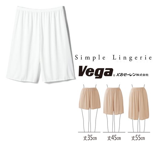 ボトムにあわせて丈が選べるキュロットペチコート ペチパンツ 吸汗速乾 静電気防止 セシール Cecile