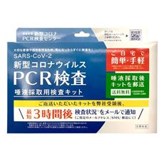 健康器具通販 セシール Cecile 健康器具通販 セシール Cecile