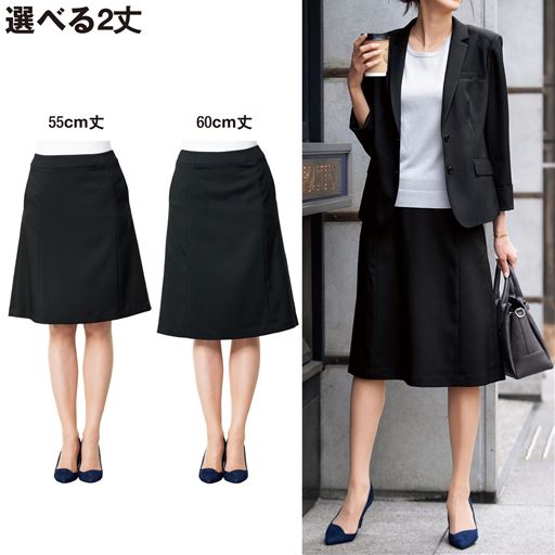 台形スカート Coolbest 事務服 選べる2レングス 接触冷感 吸汗速乾 洗濯機ok セシール Cecile 台形スカート Coolbest 事務服 選べる2レングス 接触冷感 吸汗速乾 洗濯機ok セシール Cecile