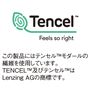 この製品にはテンセル(TM)モダールの繊維を使用しています。TENCEL™及びテンセル(TM)はLenzingAGの商標です。