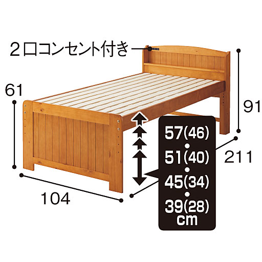 すのこベッド 高さ4段階調整 サイドフレーム 2口コンセント付き セシール Cecile