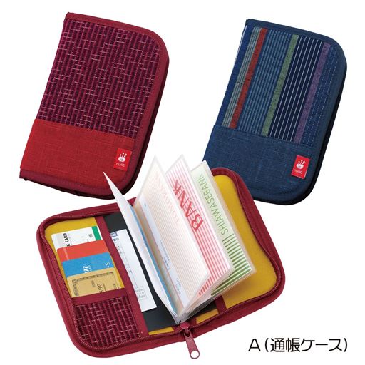 久留米織 通帳 印鑑 カードケース セシール Cecile