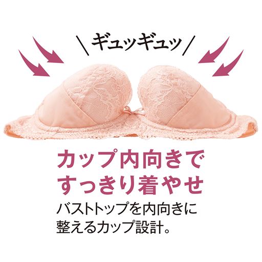内向きバストのスレンダーフィット ブラ ワイヤー入り 3 4カップ セシール Cecile