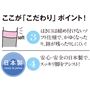 POINT (3)はき口は締め付けないソフト仕様。 かゆくなったり、跡が残ったりしにくい! POINT (4)スッキリ脚をアシスト! 安心の日本製。