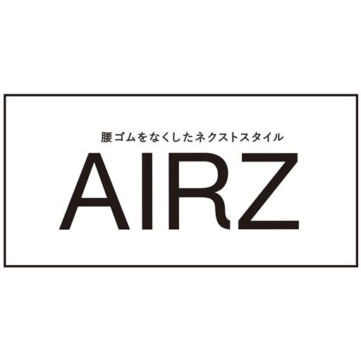 腰ゴムのない新感覚ボクサーパンツ メッシュ素材のボクサーブリーフ Airz セシール Cecile