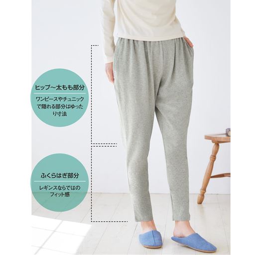 太ももゆったりストレッチレギンス 冷感加工 綿混 セシール Cecile