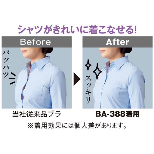 アンダー大きめさんの小さく見せるブラ ワイヤー入り フルカップ セシール Cecile