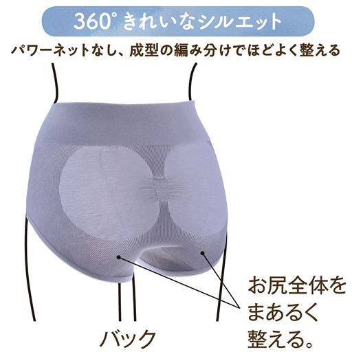 はき心地が違う 人気ショーツ特集 セシール Cecile