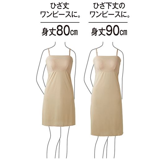 ブラ内蔵切替えスリップ ノンワイヤー モールドカップ セシール Cecile