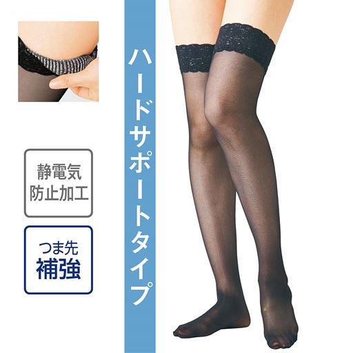 ロングストッキングレース付き ハードサポートタイプ セシール Cecile