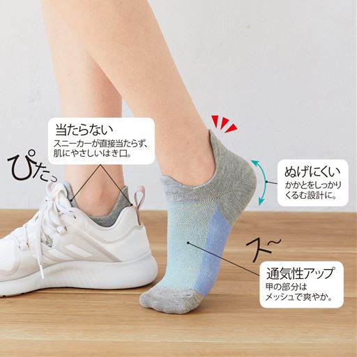 スニーカーにフィットするソックス 色違い3足組 セシール Cecile