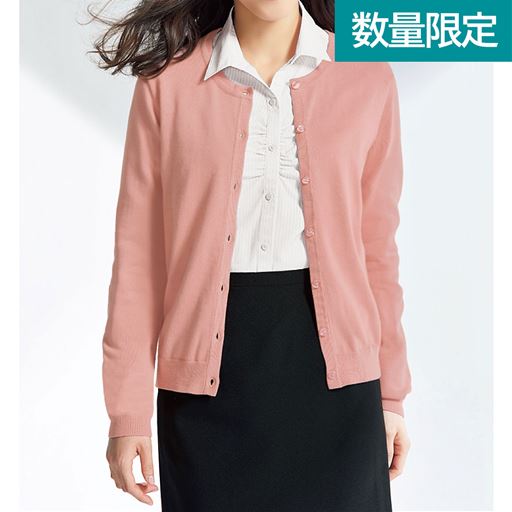 クルーネックカーディガン 事務服 綿100 洗濯機ok セシール Cecile