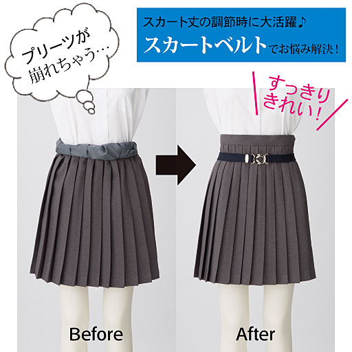 ウエストゴム 日本製チェック柄プリーツスカート スカートベルト付き スクール 制服 セシール Cecile