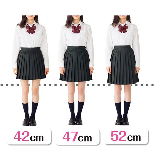 スカート丈が選べるよ!<br>モデル身長164cm<br><br>※こちらの商品は、52cm丈のみの展開です。