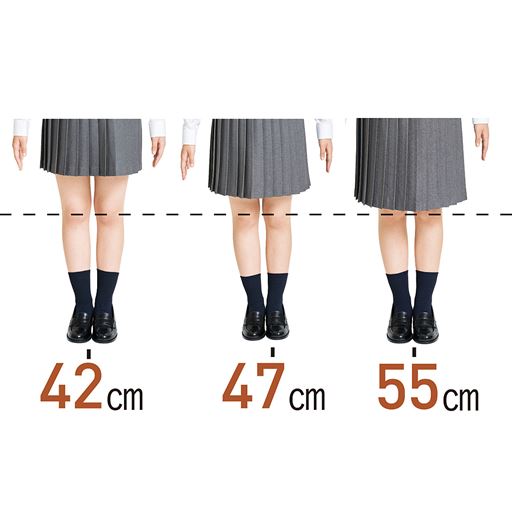 豊富なサイズ!好みに合わせて選べる丈の長さ スカート丈が選べるよ! <br>※モデル身長156cm<br>※47cm丈、52cm丈、55cm丈のみの展開です。