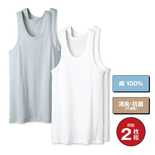 2枚組 男の消臭 抗菌 ランニングシャツ 綿100 セシール Cecile