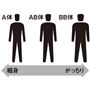 サイズ選びの基本 同じ身長でも体形の違いを3つの体型で表現しています。
