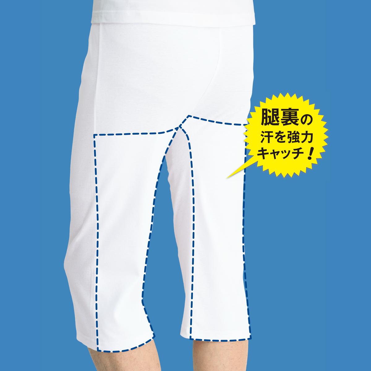 汗シミ対策7分丈パンツ ファッション通販ならセシール Cecile