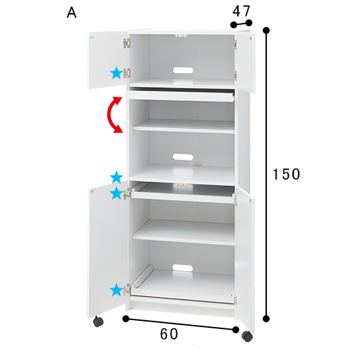 ホワイト A ※スライド棚板(2枚)は、4カ所(★)からお好きな高さに設置できます。<br>※寸法の単位はcmです。