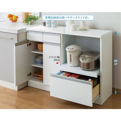 設置 キッチンカウンター シンプルタイプ 背の高いシンク横にも対応 高さcm セシール Cecile