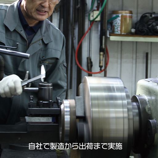 金属加工の技術で有名な城下町・姫路で大正12年からバケツを作り続けるトタン加工メーカーで、自社で製造から出荷まで実施。