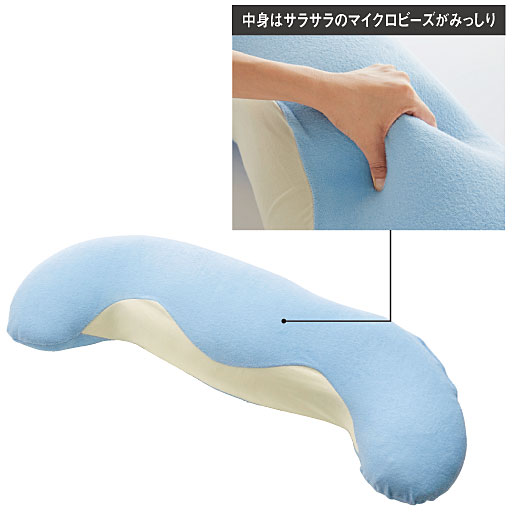 抱き枕の中には、直径約1mmのマイクロビーズがみっしり。流動するビーズがほどよいフィット感と安定感で、寝姿勢を支えます。