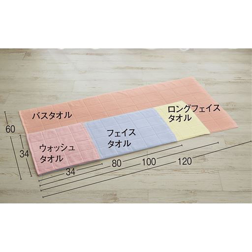 タオル オーガニックコットン格子柄 4枚組 はさみで切ってもほつれない 格子ライン上をカット セシール Cecile タオル オーガニックコットン格子柄 4枚組 はさみで切ってもほつれない 格子ライン上をカット セシール Cecile