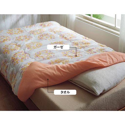ガーゼ肌布団 花柄 タオル生地リバーシブル仕様 セシール Cecile