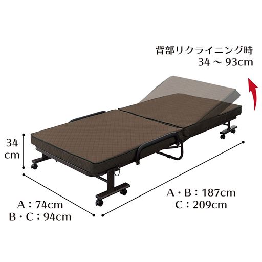 折りたたみベッド コンパクト 14段階リクライニング セシール Cecile